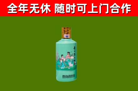 木兰县回收节气茅台酒