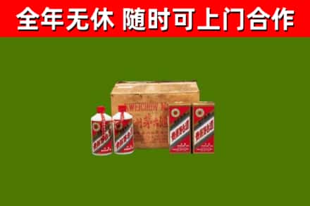 木兰县回收老茅台酒