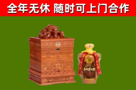 木兰县回收80年茅台