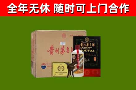 木兰县回收汉帝茅台酒