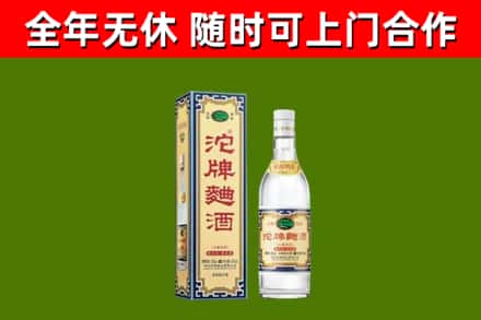 木兰县烟酒回收80沱牌曲酒2.jpg