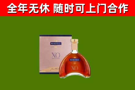 木兰县回收马爹利洋酒
