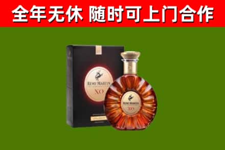 木兰县回收人头马洋酒